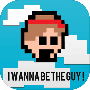i wanna be the guy安卓版下载-i wanna be the guy手机版下载v1.0 最新版