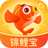 锦鲤宝-免费领手机/抽手机 v1.3.8 安卓版
