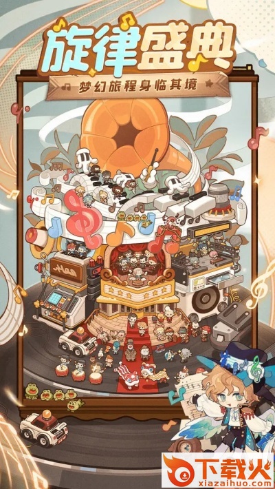 爆炒江湖截图1