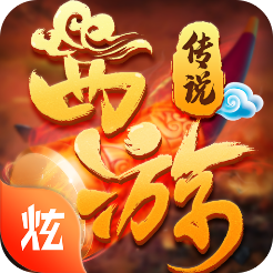 西游封魔录手游官方版下载-西游封魔录v1.0.0 安卓版