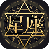 星座阿卡那app v9.1 安卓版 星座阿卡那app v9.1 安卓版