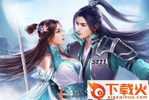 神仙道士截图3
