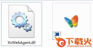 KvWebAgent.dll 64位