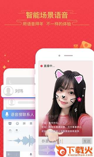 百度输入法google play版下载截图1