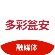 多彩瓮安app下载-多彩瓮安v1.3.11 官方版