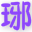 爆枪英雄天琊辅助 v1.0 最新免费版 