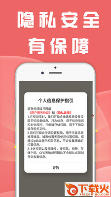 趣挣赚钱app截图1