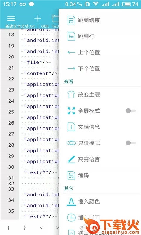 15天天气预报 v1.7 安卓版截图1