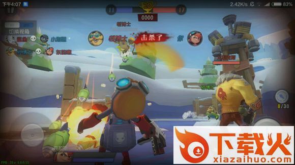 特攻先锋苹果版 v1.0.9 iphone官网版 截图2