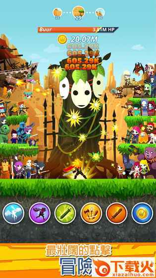 Tap Titans2手游截图2