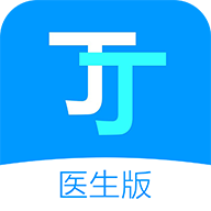 丁丁好医医生版app v1.0.8 安卓版