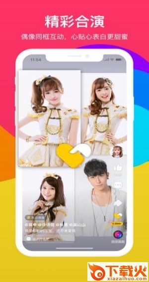 酷狗短视频-酷狗直播 v3.96.26 安卓版截图1