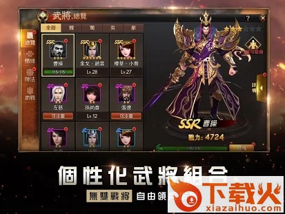 无双纪元M截图1