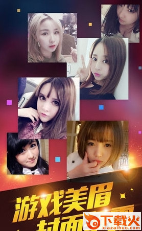 lol英雄life app下载截图1