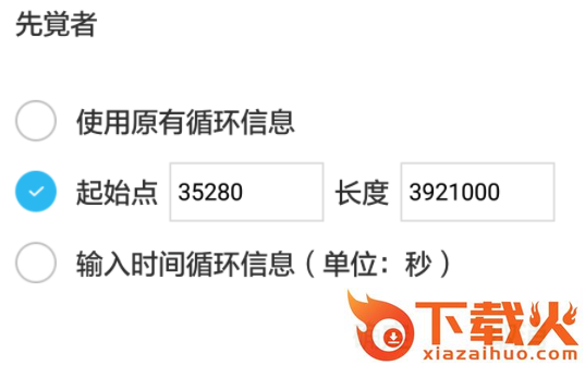 千千循环截图3