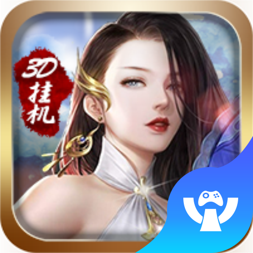 烈焰战刃 v1.0.0 安卓版 烈焰战刃 v1.0.0 安卓版