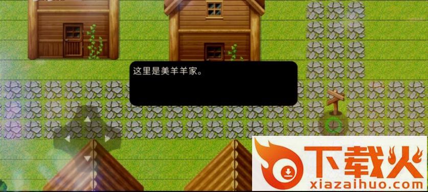 喜羊羊与灰太狼之血寂截图2