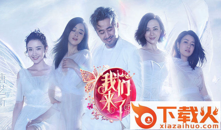 芒果tvtv版vip破解下载截图2