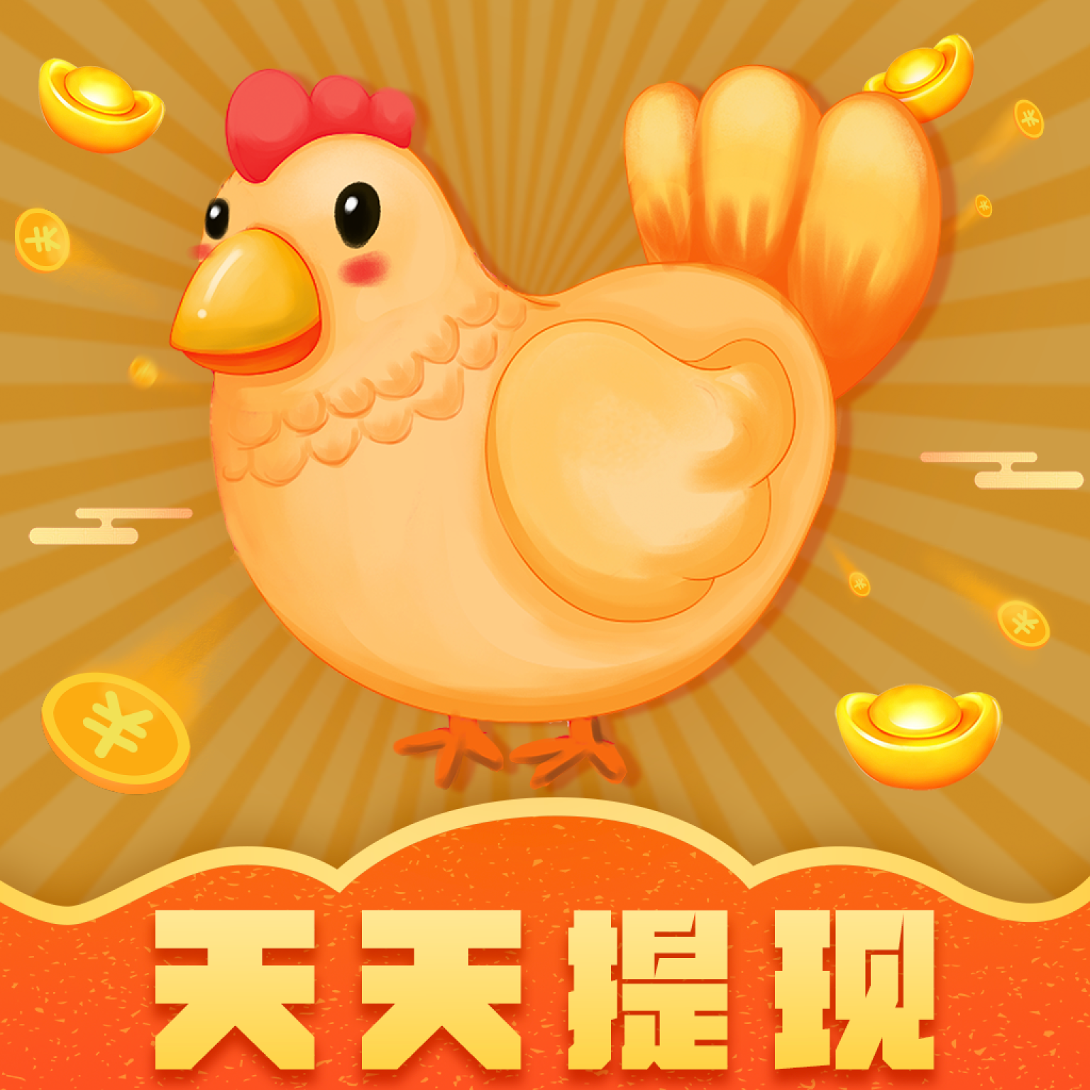 金鸡短视频红包版下载-金鸡短视频appv1.0.3 最新版