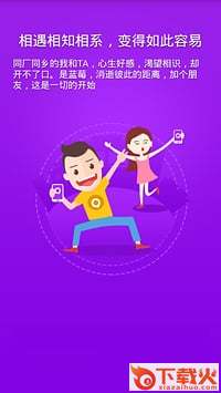 蓝莓社区安卓版下载截图2