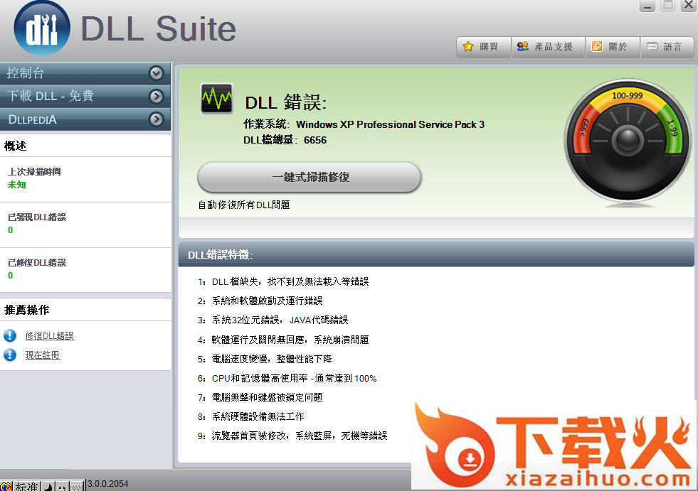 DLL Suite