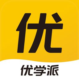 优学派家长管理app苹果版 v2.4.8 ios版 优学派家长管理app苹果版 v2.4.8 ios版