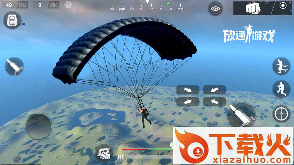 放逐游戏大逃杀5.12apk下载截图2