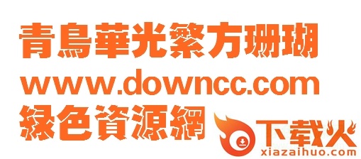 粗珊瑚字体
