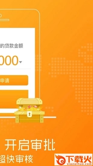 东京白条截图1