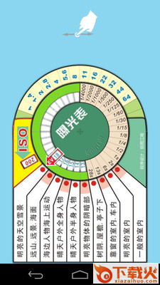 单反相机助手app截图2