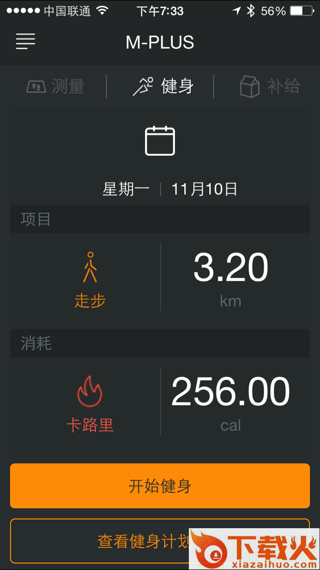 M-PLUS私教 v1.1 安卓版截图2