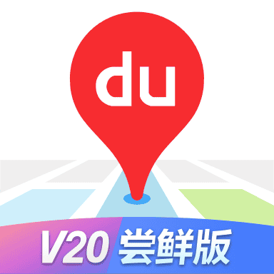 百度地图车载导航版app-百度地图车机版2025最新版下载导航v20.10.4 官方版