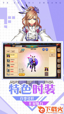 忍龙疾风传截图1