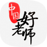 中国好老师电脑版下载-中国好老师提升平台下载v5.0.0.1035 官方版