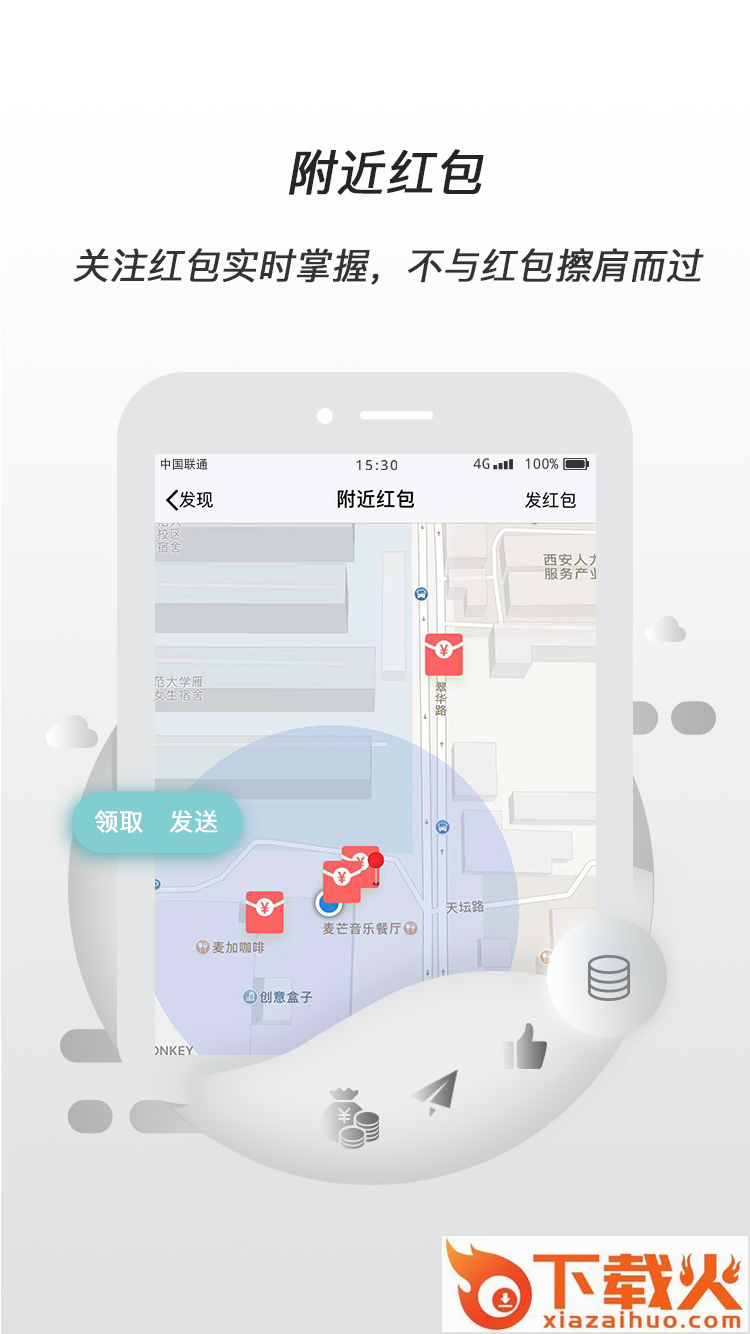 yaya社交截图2