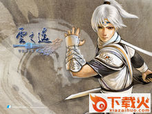 轩辕剑外传云之遥完美单机版 官方简体中文数字版 截图1
