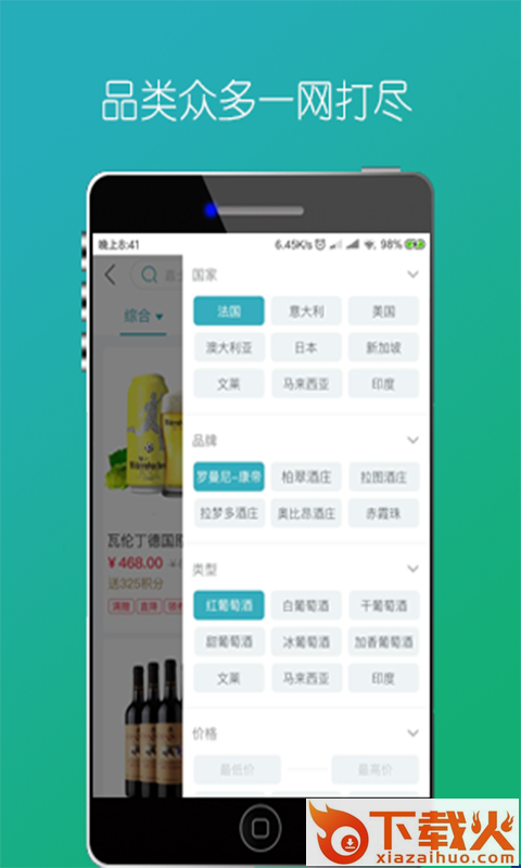 酒榕仓截图2