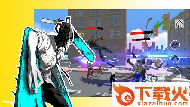 电锯人大战僵尸(Chainsawman VS Zombie)截图2