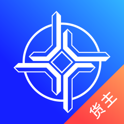 中交智运货主版-中交智运货主版v1.4.1 最新版
