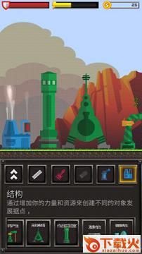 2D要塞:Stronghold2D截图1