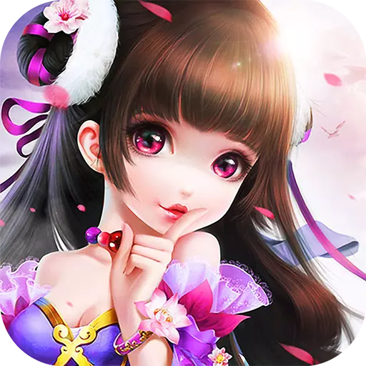 一剑成仙手游下载-一剑成仙v1.0.19 安卓版