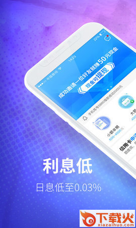 去花钱截图1
