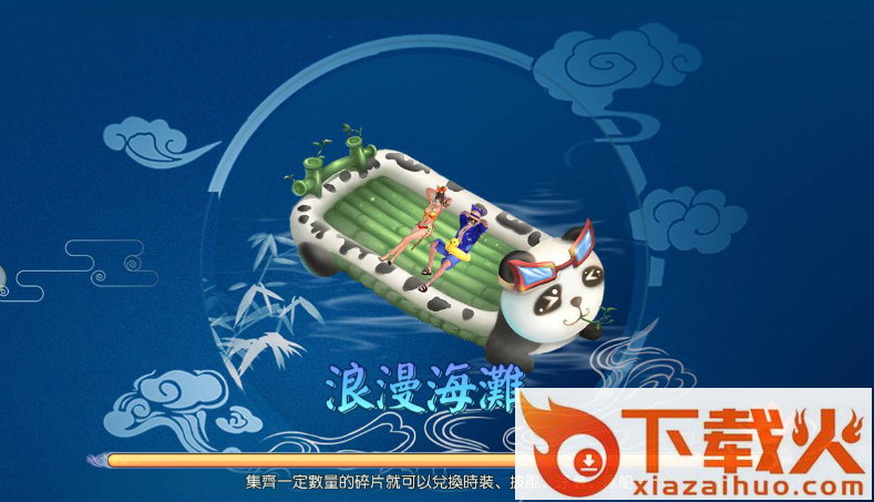 倾世洛神截图1