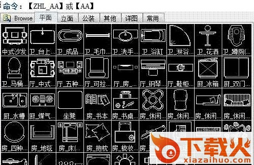 常青藤辅助工具系统4.2