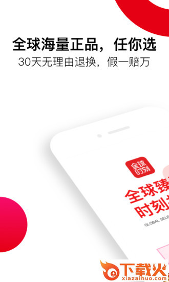 全球时刻app截图2