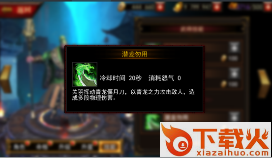 无双纪元M截图3