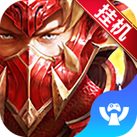 奇迹来了MU手游下载-奇迹来了MUv1.0.0 安卓版