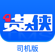 货大侠司机版app下载-货大侠司机版v1.2.1 安卓版