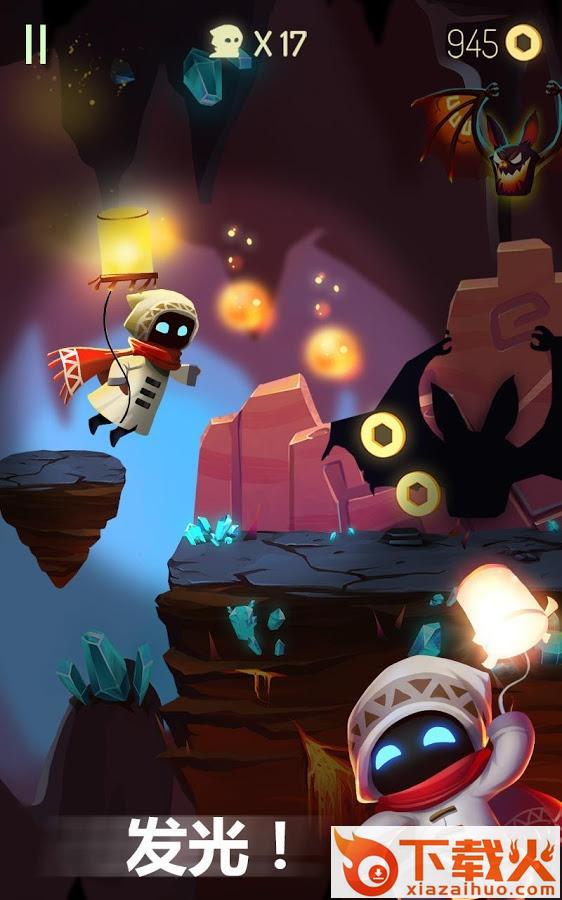 最后一盏灯 v1.5.2 安卓版截图1