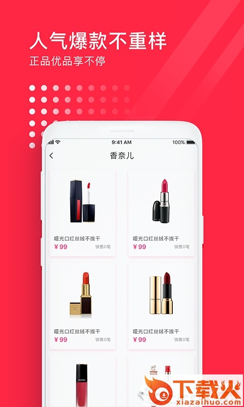 百口之家截图1